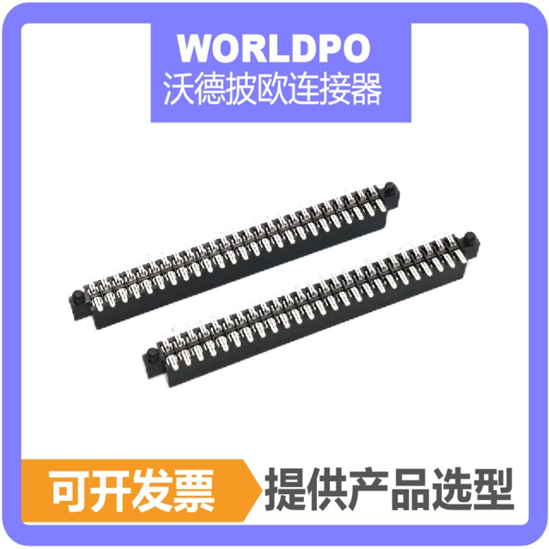 SFM-125-02-L/S-Dq-LC/A-K-TR母头2排50Pin1.27mm间距板对板连接