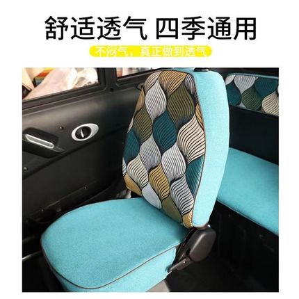 东威电动三轮车座套A6A7Q3Q5Q7M1M2V1四轮车座垫亚麻面料四季通用