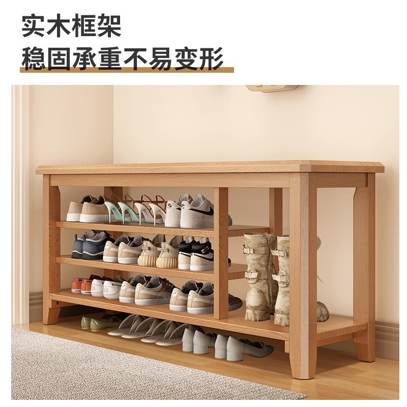 实木鞋架简易家用入户门口坐凳一体入户换鞋凳经济型鞋柜长条凳子