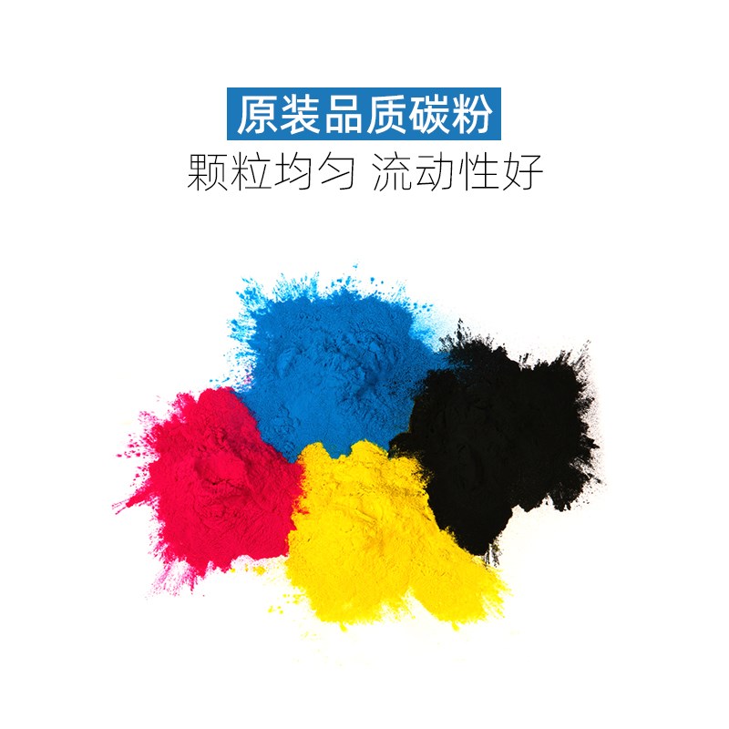 适用京瓷3050 3550 3051 3551 墨粉 4550 5550 4551 5551 ci 碳粉