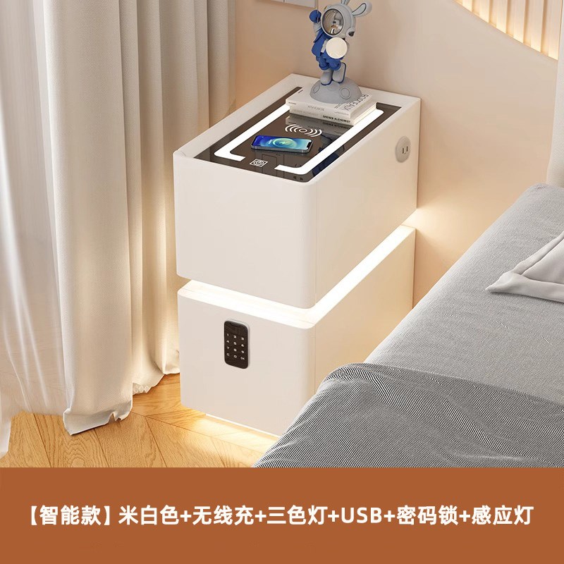 超窄小型智能床头柜无线充电指纹锁实木简约现代轻奢极窄边床边柜