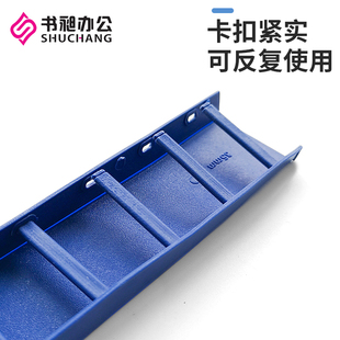a4装订夹条卡扣厚度3到35mm压边塑料装订成册工具10十孔装订机