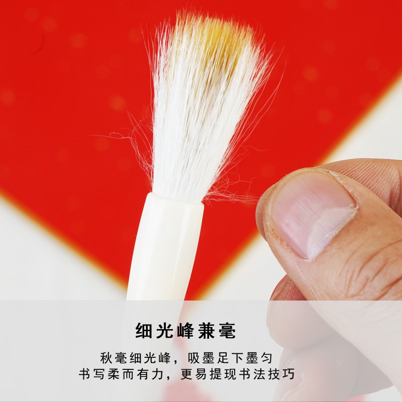 颜体楷书毛笔大中小楷套装书法级中号初学S颜真卿兼毫狼毫