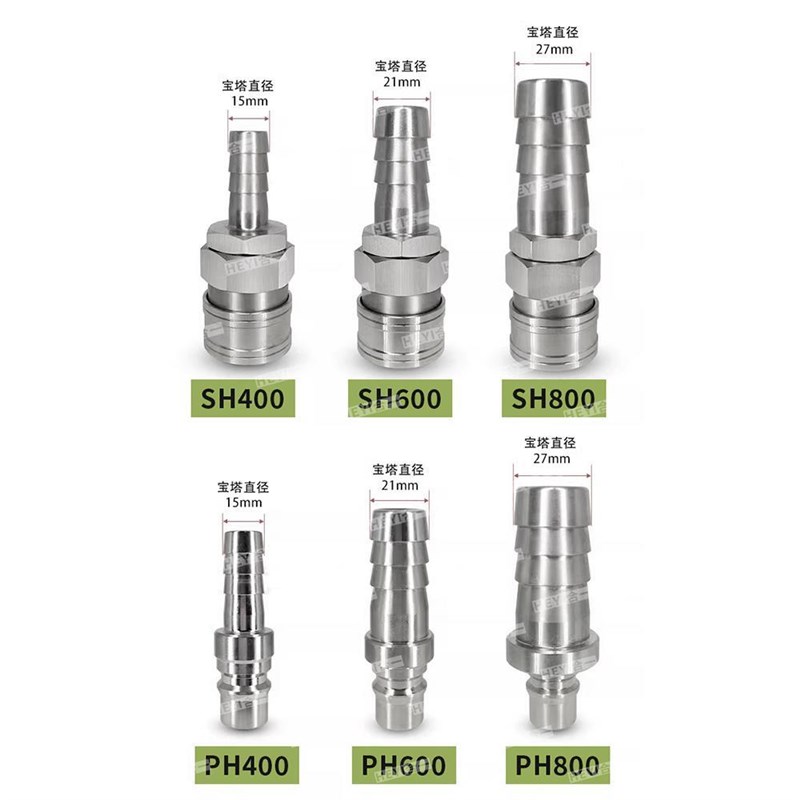 不锈钢大流量C式快速接头4分6分1寸气动船用接头SM400SH600SF800