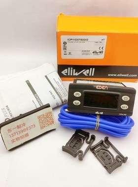 原装ELIWELL IC902伊力威冷水机电子智能Cplus902雪柜温度控制器