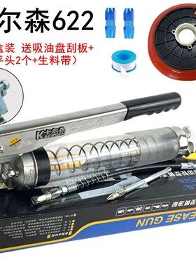 正品卡尔森K-699齿轮高压900CC气动手动黄油枪挖机货车铲车打黄油