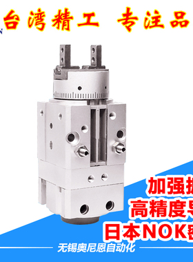旋转夹爪手指气缸MRHQ10D/16D/20D/25D-90S/180S-N摆动气爪替