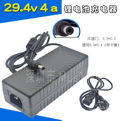 AC/DC锂电池充电器29.4V4A3A2A1A通用 24V电动车滑板车踏板车