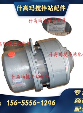 中联三一搅拌站上海力克减速机M311R2A-27 M310 M510 M511齿轮箱