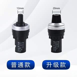 天逸型电位器变频器 LA42DWQ 10K 高精密调速器开孔22mm