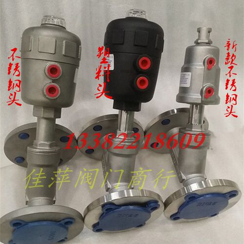 304不锈钢气动法兰角座阀蒸汽耐高温Y型阀门DN15 20 25 32 40 50