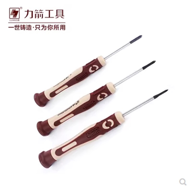 力箭 微型精密小螺丝刀钟表螺丝批单支手机笔记本维修拆机工具