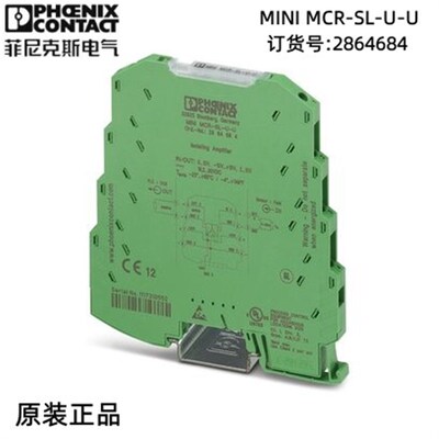 菲尼克斯隔离放大器 - MINI MCR-SL-U-U - 2864684