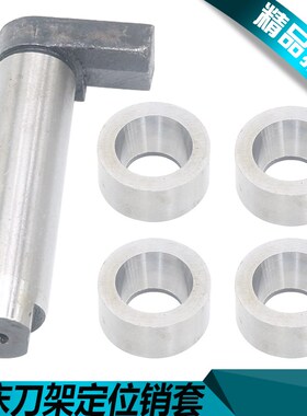 云南CY6140/CY6150刀架定位销弹簧云南CY6240B/CY6250B刀架定位销