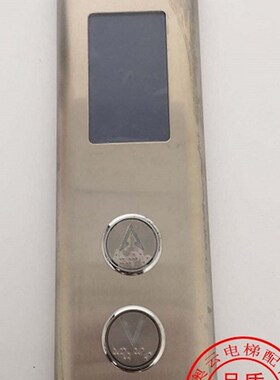 电梯配件 奥的斯电梯外呼盒 DAA23500D1/D2/D3/DAA26800AS1/CR1