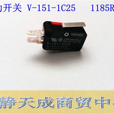 微动开关 限位开关 复位开关 1185RE8 V-151-1C25
