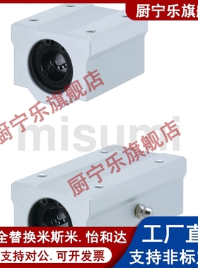 带润滑装置的直线轴承 固定座组件LHBB-MX10 MX12 MX16 MX20 MX25