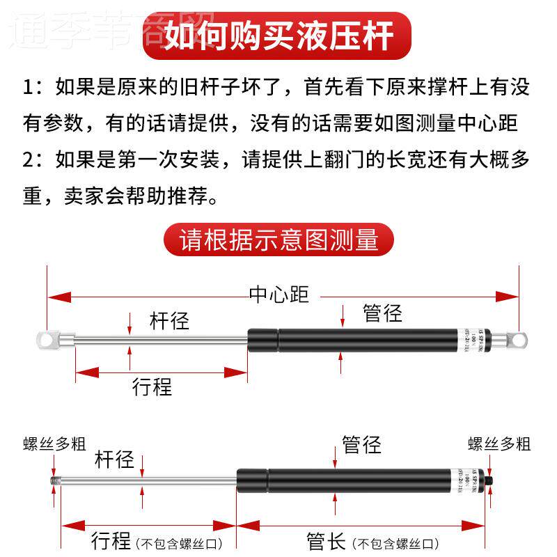 f4917t天气动支撑窗杆伸缩气弹簧上液压撑杆翻门宣传栏广告牌灯箱