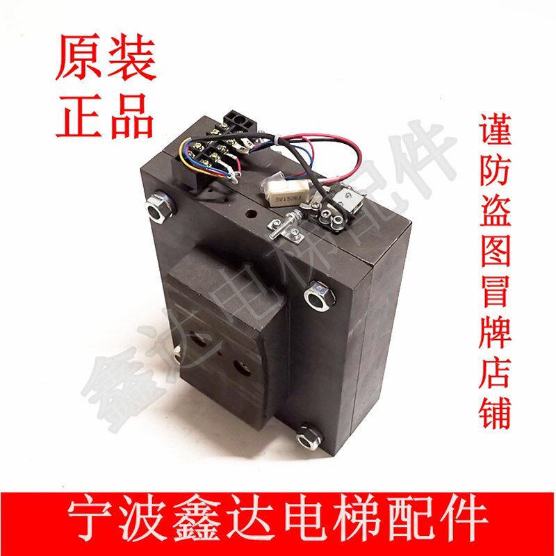 原装正品莱茵贝格电梯DB制动器无齿曳引机块式抱闸电磁铁制动闸瓦
