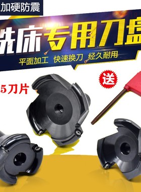 铣床刀把 面铣刀把30MM50MM63MM80MM铣刀盘 圆鼻铣刀盘 R5铣刀把