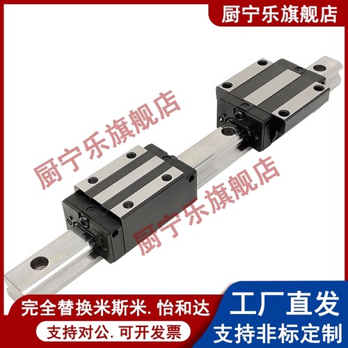 C-MLG15-70/110/150/190/230/270/310/350微型直线导轨 C-MLGB15