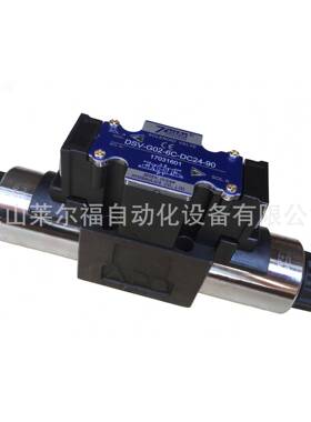 正品DSVOAU-02-6C-DC24-90/82/72/E20台湾七7洋OCAN电磁阀换向G阀