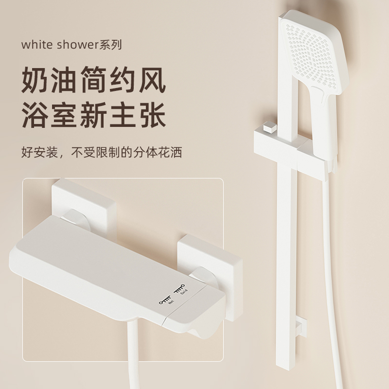 白色简易花洒套装卫浴家用淋浴无顶喷增压喷头浴室淋雨手持花晒铜