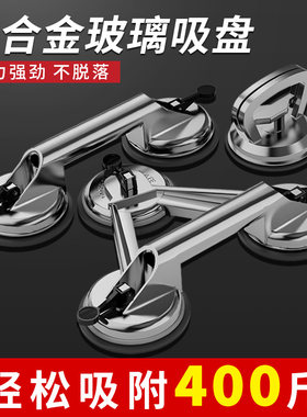 玻璃吸盘强力重型真空三抓瓷砖吸盘吸提器拉手固定器地板搬运工具