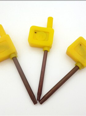 S2旗子刀杆配件/梅花螺丝扳手/红旗扳手T6 T7 T8 T10 T15 T20