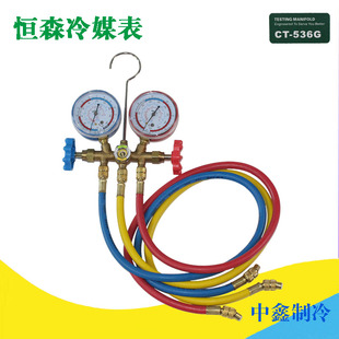 空调加注雪种表冰箱加液冷媒表双表组汽车空调加氟表转接头开瓶器