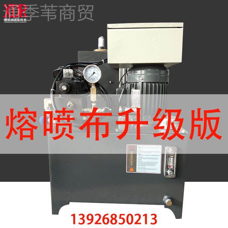 莞厂家定制非标大小型油压泵站蓄能器东液压手动 型7.压5KWEXM液
