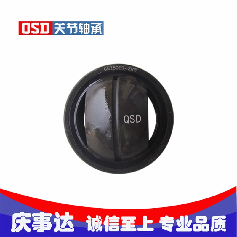 高品质英制非标向心关节轴承GEZ 82 88 95 101 ES-2RS庆事达轴承