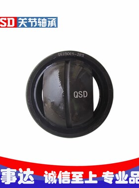 高品质英制非标向心关节轴承GEZ 82 88 95 101 ES-2RS庆事达轴承