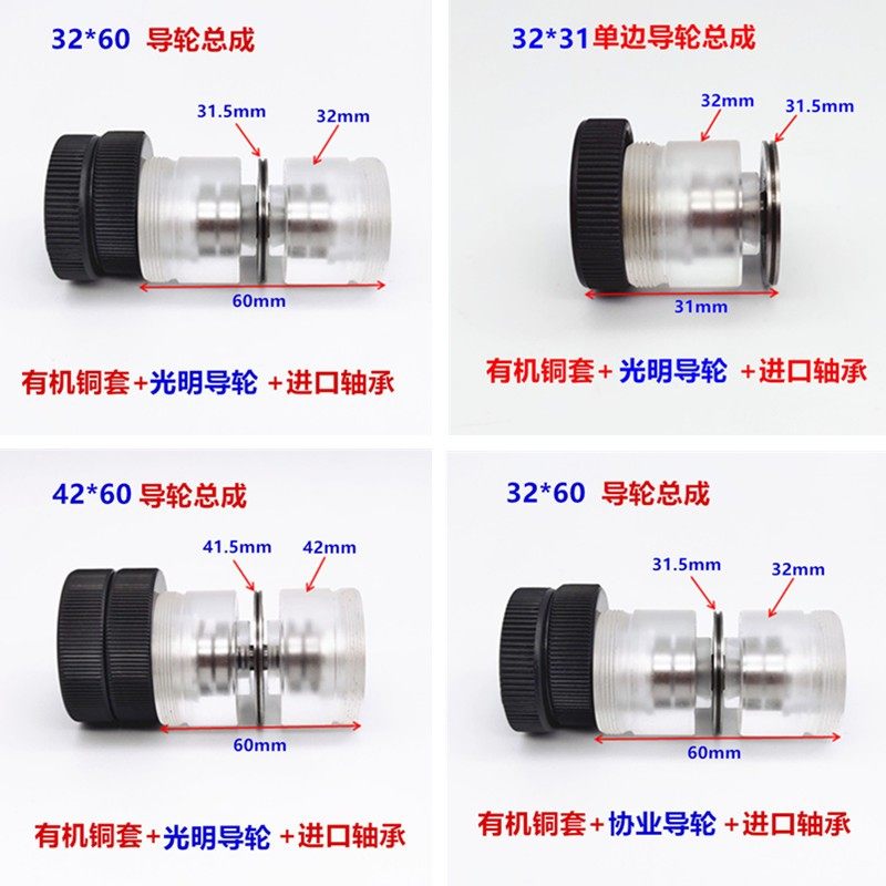 单边导轮总成 线切割配件有机总成外径20/22*35导轮柱总成32*6042,机械设备,矿山专用设备,淘宝优惠券,粉丝福利购,淘宝优惠卷