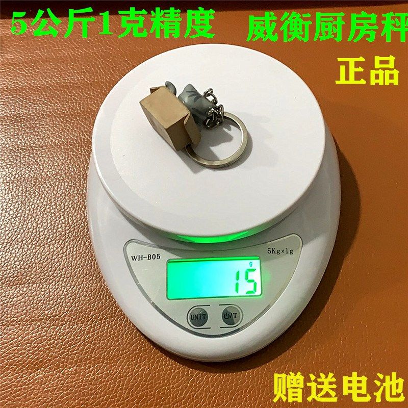 威衡工业新款上市不锈钢电子秤带托盘7KG秤盘糕点秤食物秤烘培秤