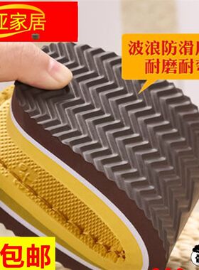 新款防滑耐磨牛筋鞋底勾拖鞋底轮胎毛线手工编织棉鞋鞋底子