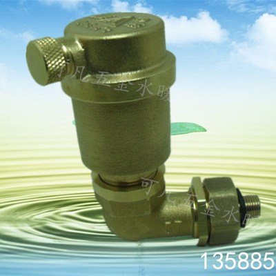 暖气片排气阀老式暖气片1分手动排气阀改铜自动排气阀弯1分放气阀