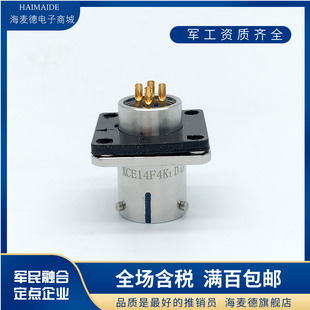 CXCH39F51Z1 CXCH39T51K1 CXCH39F51K1 插头座CXCH39T51Z1 51芯