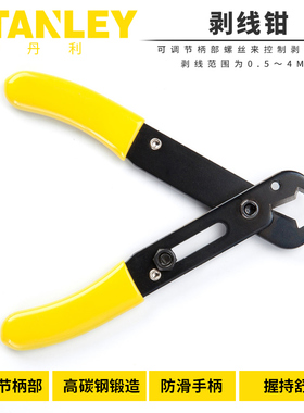 进口史丹利工具迷你可调拨线钳电线去皮扒皮退皮剥线钳84-214-22