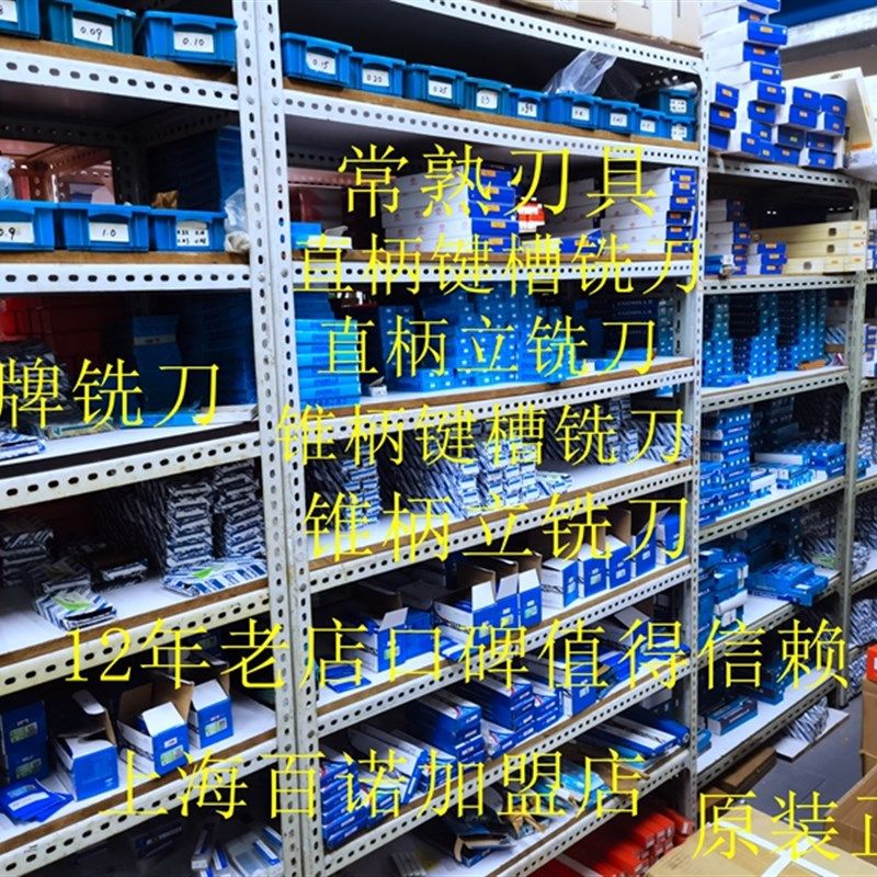 常熟长刃锥柄立铣刀28 30 32 35 36 40 45 50 55mm 丰牌正品