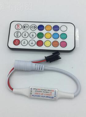 LED幻彩带WS2811W谷茂S281灯2B RF IR迷21键5V全-2你4V IC幻彩控