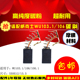 电钻电刷威克斯 WU106WU106.1电钻机碳刷 威克士WORX WU103.1