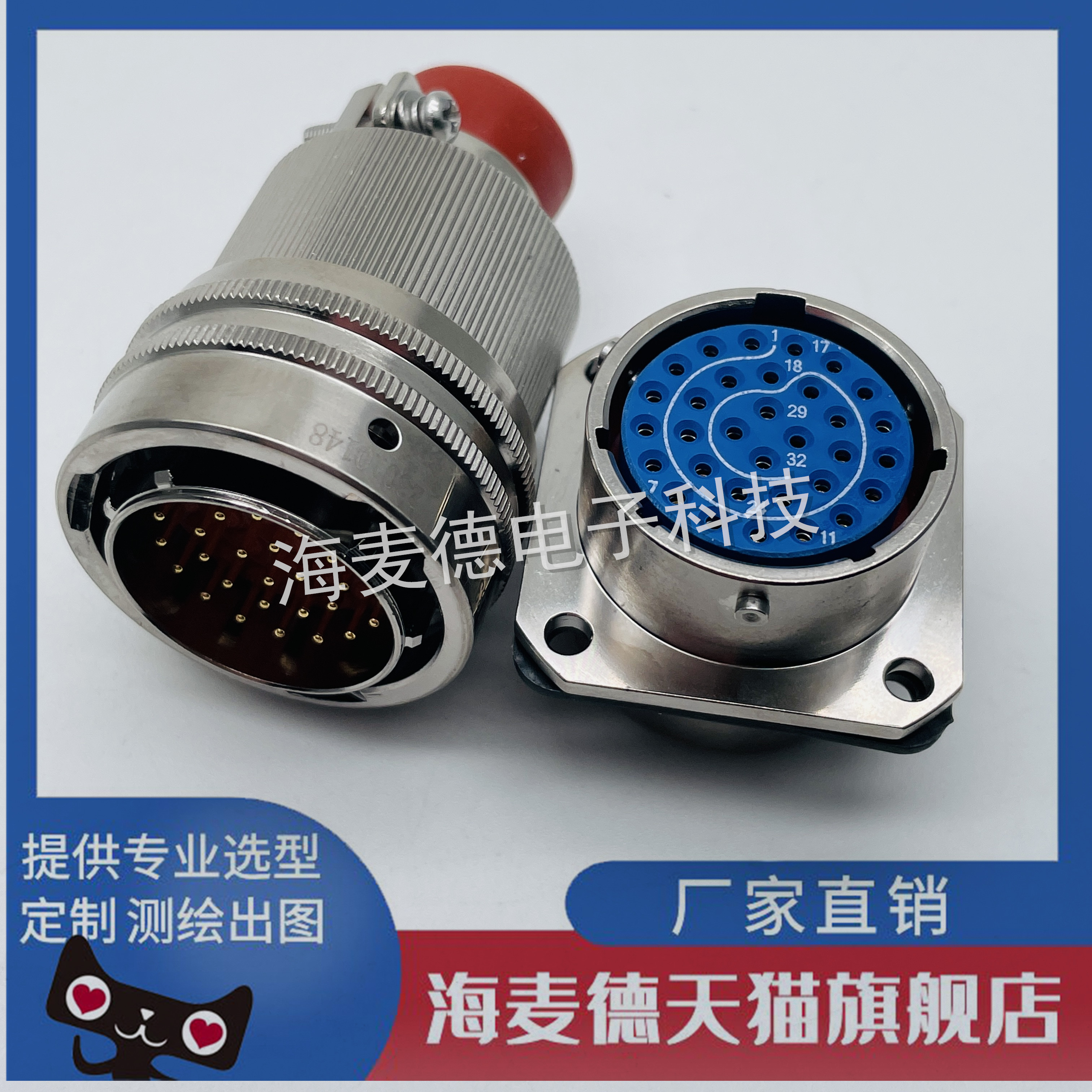 24芯航空插头座Y50X-1824TK2 ZJ10 TJ2 ZK10卡扣式连接器公母电缆