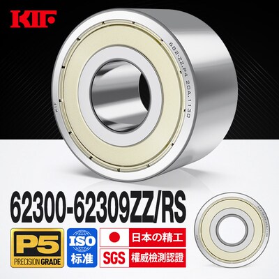 日本KIF进口加厚轴承62300加宽62301 62302 62303Z62304ZZ62305RS