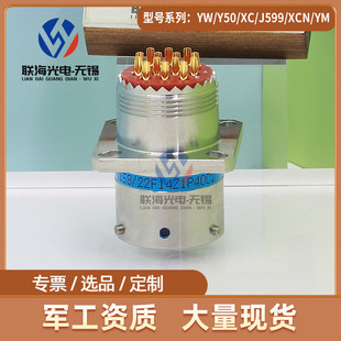 航空插头座 22T14K1P40圆形电连接器14芯 XC158 22F14Z1P40