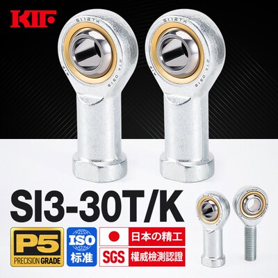 KIF进口SI3鱼眼4接头5杆端6关节轴承8 10 12 14 16 20 22 25T/K30