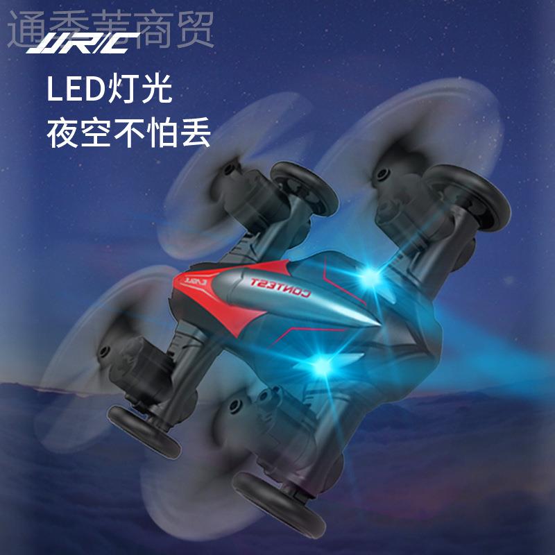 新品陆空二合一迷你无人机 2电.G动遥控澄IBH玩海具遥控飞4机