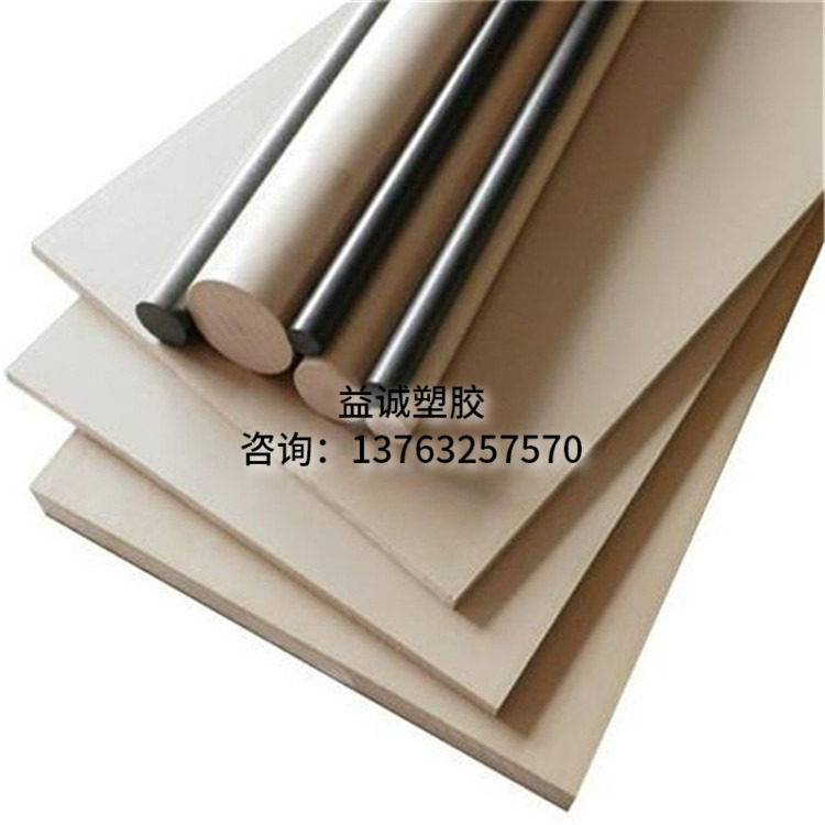 PEEK板 本色PEEK板 机械加工本色聚醚醚酮板 订制加工 黑色peek板,鲜花速递/花卉仿真/绿植园艺,洒水/浇水壶,淘宝优惠券,粉丝福利购,淘宝优惠卷