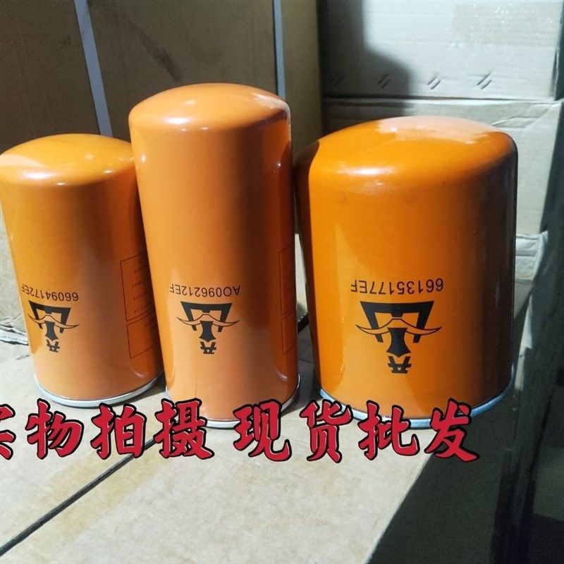 开山螺杆机油滤66094172EF66135177EF66094212EF66135302EF油格,童鞋/婴儿鞋/亲子鞋,量脚器,淘宝优惠券,粉丝福利购,淘宝优惠卷