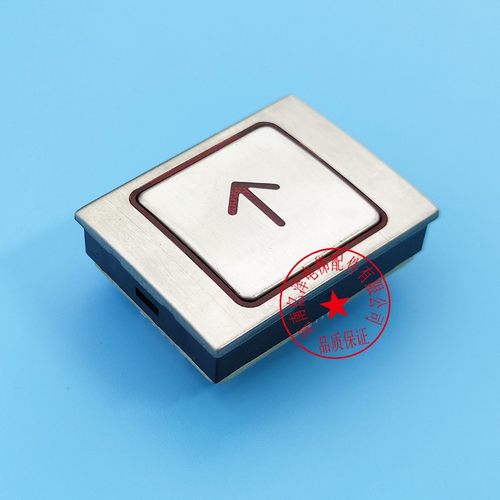 康力电梯A4N58504 BA510按钮A4J58503贝斯特A4N13427电梯配件包邮